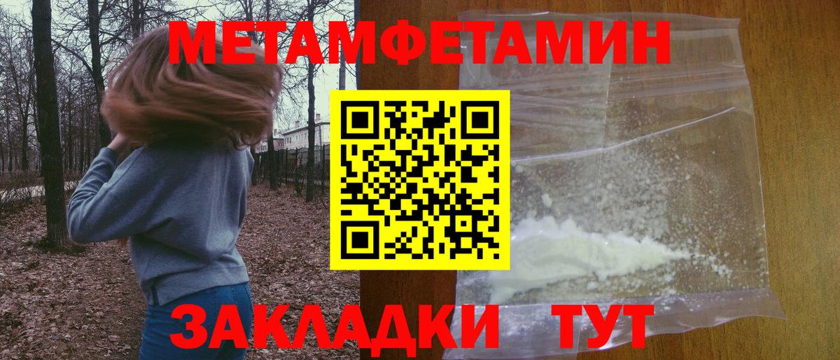 АМФЕТАМИН  АМФЕТАМИН 97%  Вход с VPN  АМФ  Сегежа 