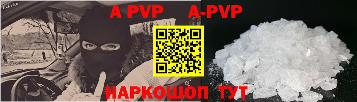 Сегежа  Альфа ПВП VHQ  APVP СК КРИС  Вход с VPN 