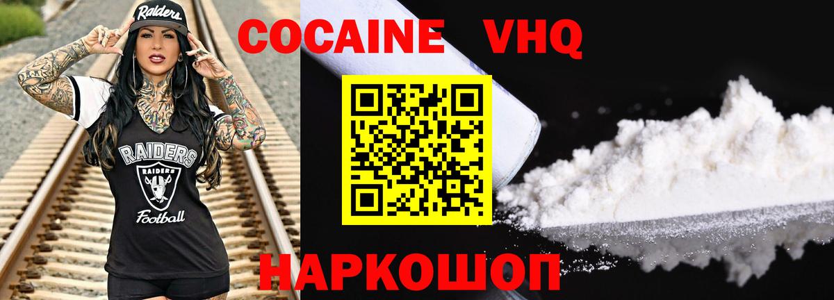 дарнет шоп  КОКАИН Fish Scale  Cocaine Перу  Вход с VPN  Сегежа 