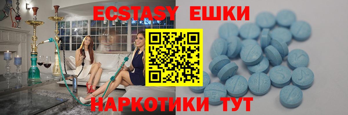 ЭКСТАЗИ  Вход с VPN  Сегежа  ЭКСТАЗИ Punisher 