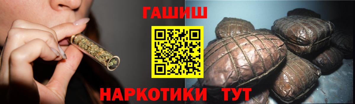 ГАШ Изолятор Сегежа