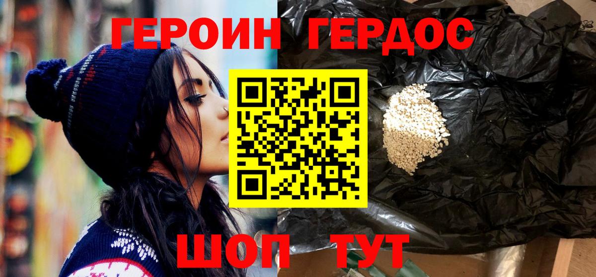 Сегежа  Героин Афган  Вход с VPN 