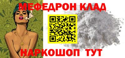 наркотики Пенза