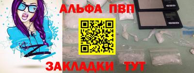 спиды Партизанск