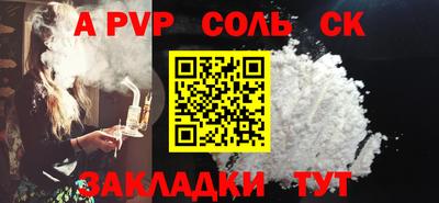 спиды Партизанск