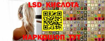 спиды Партизанск