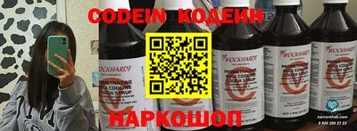наркотики Пенза