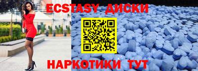спиды Партизанск