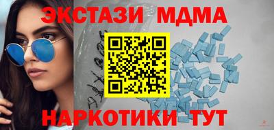 спиды Партизанск