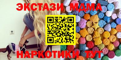 спиды Партизанск