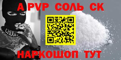 спиды Партизанск