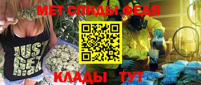 спиды Партизанск