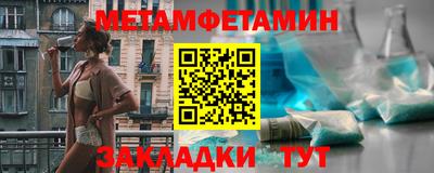 спиды Партизанск
