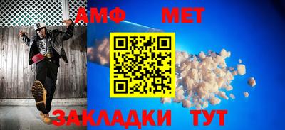 спиды Партизанск