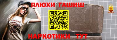 спиды Партизанск