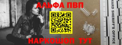 спиды Партизанск