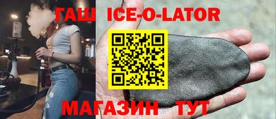 спиды Партизанск