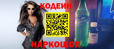 наркотики Пенза