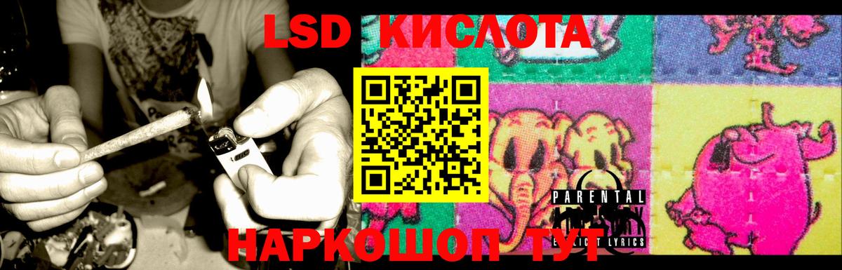 Лсд 25 экстази ecstasy  LSD-25 экстази ecstasy  Сегежа  Вход с VPN 