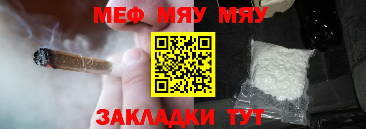 Мефедрон  Вход с VPN  Мефедрон мука  Сегежа  Меф mephedrone  Мефедрон 