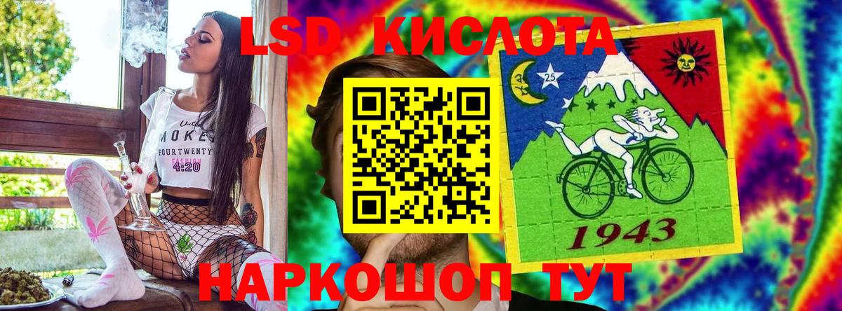 Сегежа  Марки N-bome  Вход с VPN  Марки N-bome 1500мкг  Марки N-bome 1500мкг 