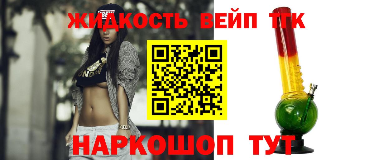 Сегежа  как найти закладки  ТГК концентрат  Вход с VPN  ТГК концентрат 