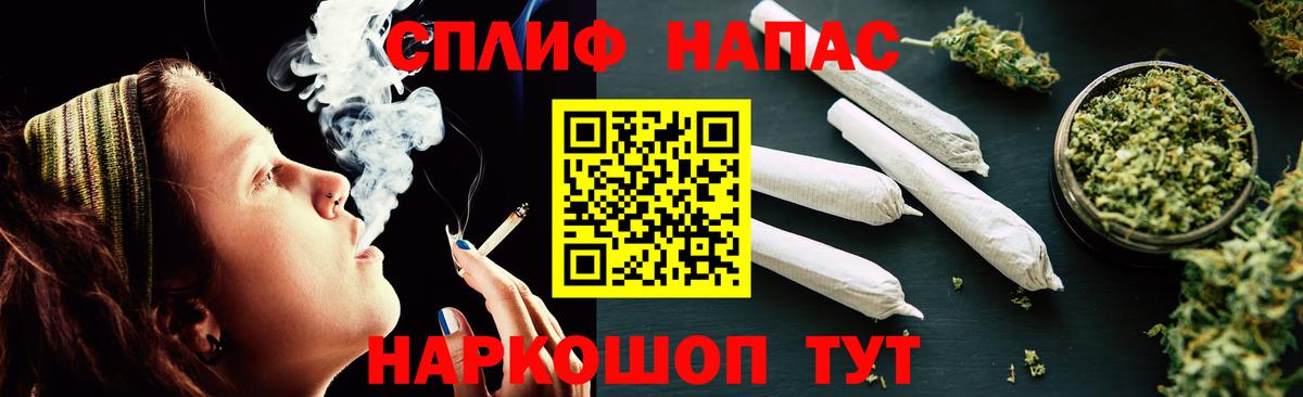 МАРИХУАНА THC 21%  Каннабис SATIVA & INDICA  Бошки Шишки Ganja  Сегежа  Вход с VPN 